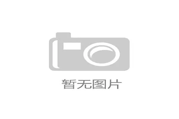 监管机构合规推进期完善数据安全规范 筑牢防护屏障