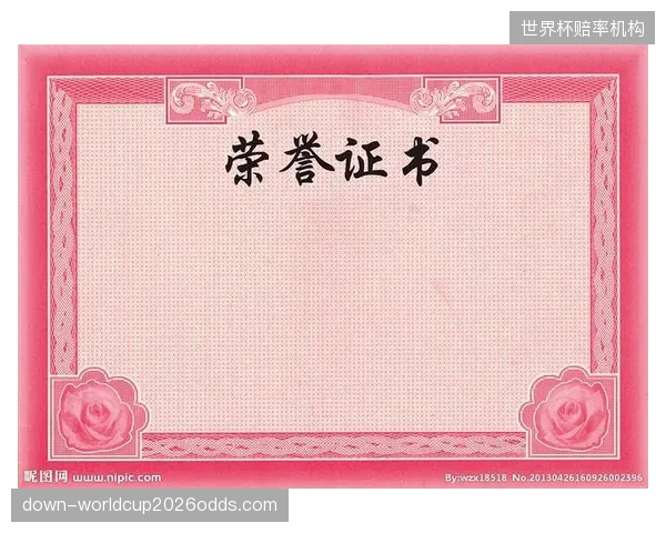 廉价印刷厂流水线如何击碎赛事荣誉证书的公信力？